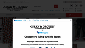 What Ocean-ground-online.jp website looked like in 2023 (This year)