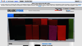 What Okladkirybnik.pl website looked like in 2023 (This year)