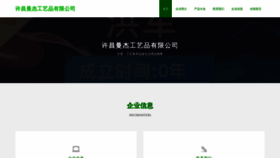 What Owc48.cn website looked like in 2023 (This year)