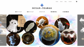 What Ocean-teabag.com website looked like in 2023 (This year)