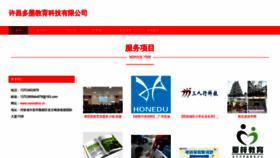 What Owxwdmo.cn website looked like in 2023 (This year)