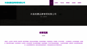 What Ox515.cn website looked like in 2023 (This year)