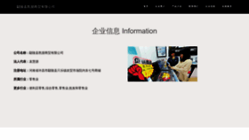 What Oxvkpmv.cn website looked like in 2023 (This year)