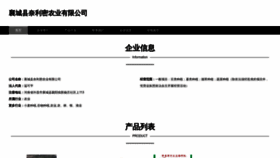 What Oxlnlmi.cn website looked like in 2023 (This year)
