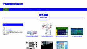 What Oy6s9.cn website looked like in 2023 (This year)