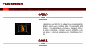 What Oyjwya.cn website looked like in 2023 (This year)