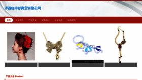 What Ozhrhsr.cn website looked like in 2023 (This year)