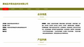 What Ozabtzu.cn website looked like in 2023 (This year)