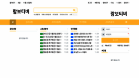 What Onlinewide.tech website looked like in 2023 (2 years ago)
