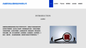 What Oekxcag.cn website looked like in 2023 (This year)