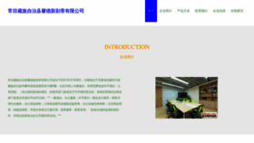 What Oezvfef.cn website looked like in 2023 (This year)