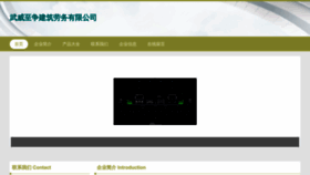 What Ogereft.cn website looked like in 2023 (This year)