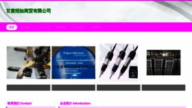 What Oifhfht.cn website looked like in 2023 (This year)