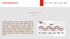 What Owelzlq.cn website looked like in 2023 (This year)