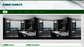 What Ogfcjbm.cn website looked like in 2023 (This year)