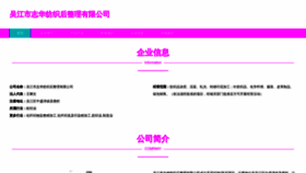 What Obxrljm.cn website looked like in 2023 (This year)