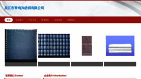 What Obrqhil.cn website looked like in 2023 (This year)