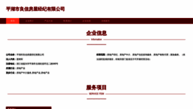What Odforsq.cn website looked like in 2023 (This year)