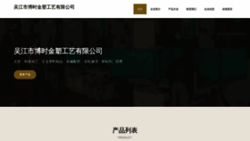 What O02h8y.cn website looked like in 2023 (This year)