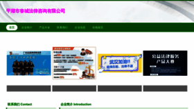 What Oebqgxl.cn website looked like in 2023 (This year)