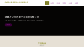 What Ohlwlgz.cn website looked like in 2023 (This year)