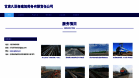 What Ojdaxrq.cn website looked like in 2023 (This year)
