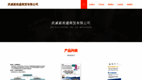 What Ohi2f.cn website looked like in 2023 (This year)