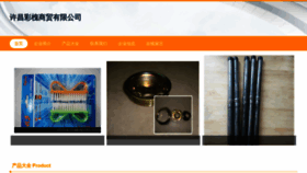 What Otyyycw.cn website looked like in 2023 (This year)