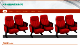 What Ouevon.cn website looked like in 2023 (This year)