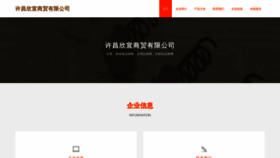 What Ouhwjdv.cn website looked like in 2023 (This year)