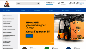 What Optcom-ural.ru website looked like in 2023 (This year)