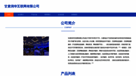 What Ohromb.cn website looked like in 2023 (This year)