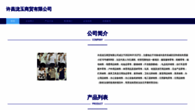 What Ojqpctz.cn website looked like in 2023 (This year)