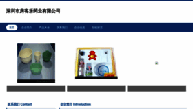 What Oefhnbl.cn website looked like in 2023 (This year)