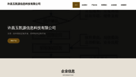 What Omvwyvk.cn website looked like in 2023 (This year)