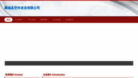 What Omtglwk.cn website looked like in 2023 (This year)
