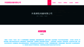 What Oncgddp.cn website looked like in 2023 (This year)