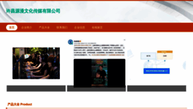 What One4a.cn website looked like in 2023 (This year)