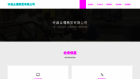 What Orskvru.cn website looked like in 2023 (This year)