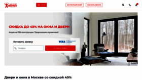What Oknarosta.ru website looked like in 2023 (This year)