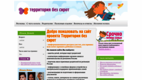What Opekaweb.ru website looked like in 2023 (This year)