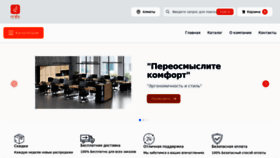 What Orda-kresla.kz website looked like in 2023 (This year)