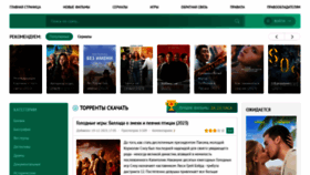 What Opasvet.ru website looked like in 2023 (This year)