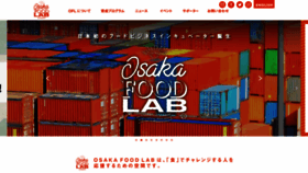 What Osakafoodlab.com website looks like in 2024 