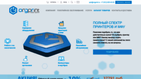 What Orgprint.ru website looks like in 2024 