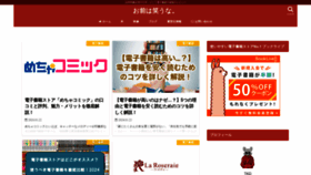 What Omaeha-warauna.com website looks like in 2024 