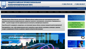 What Oppl.ru website looks like in 2024 