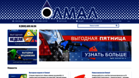 What Olmal.ru website looks like in 2024 