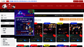 What Onclub123.com website looks like in 2024 