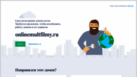 What Onlinemultfilmy.ru website looks like in 2024 